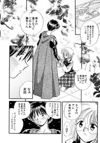 [Nagareboshi Hikaru] Hanbun Shoujo