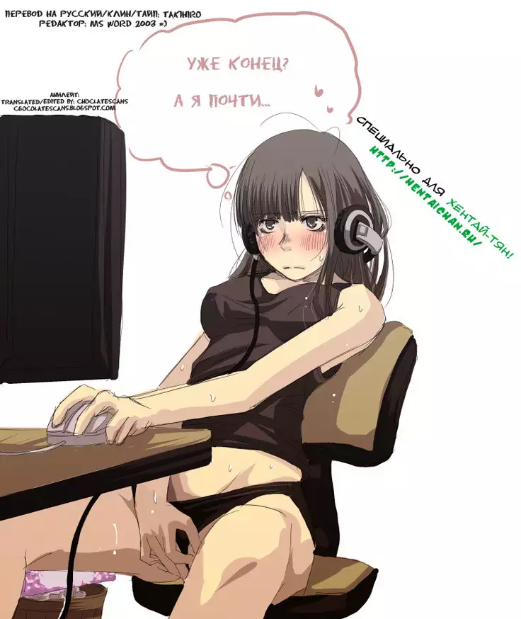 Haruuri Maihime Injuu 2