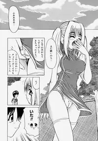 [Anthology] Doutei Kari - Fudeoroshi Anthology | Virginity Hunting - Lose One's Virginity Anthology