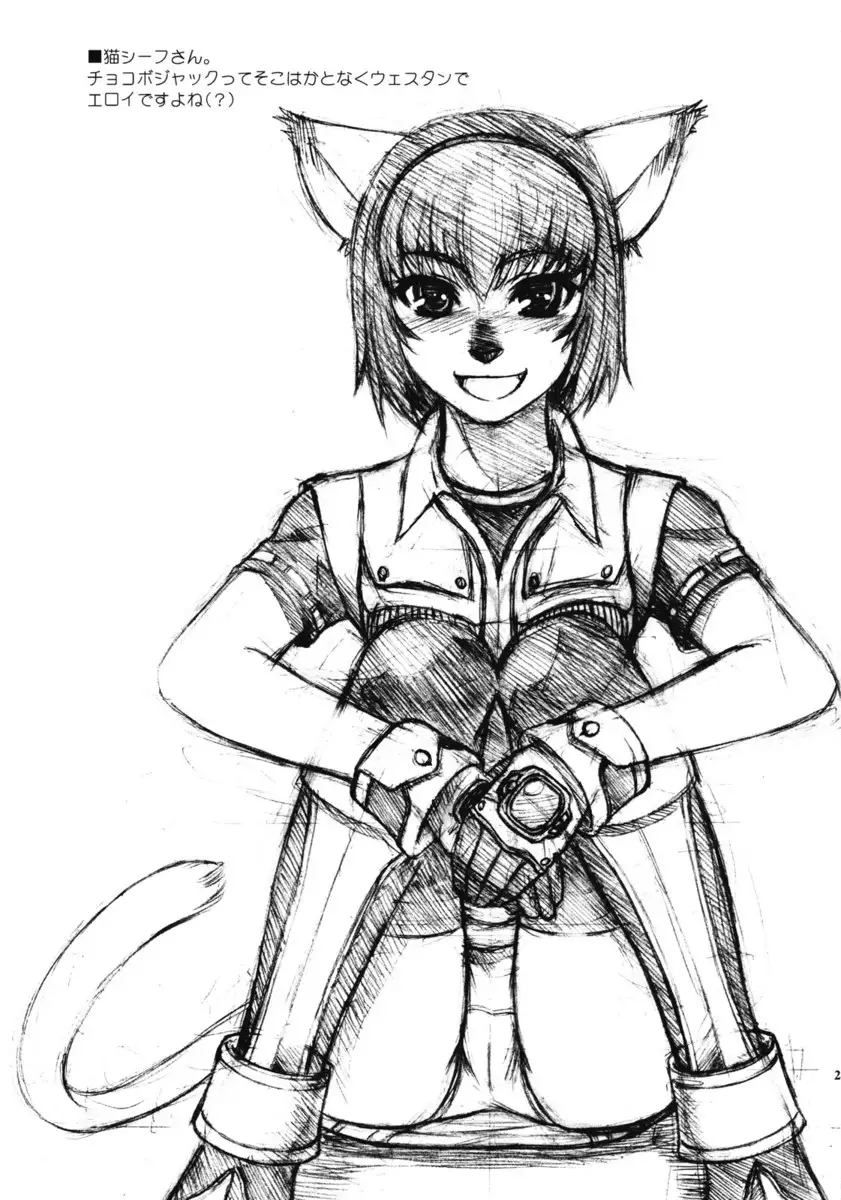 Ein Joghurt Wei Ein Honig-Dessert