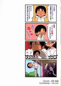 [Yoru Makai] Twinkle Smile