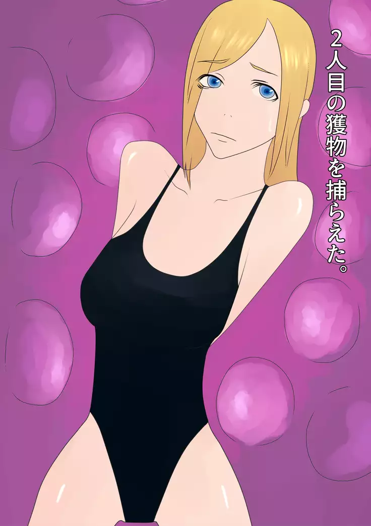 Trained Her and Planted a Perverted Seed in Her