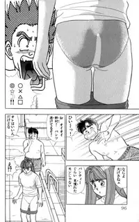 [Kosuke Yamada] - Omocha no Yoyoyo Vol 04 end