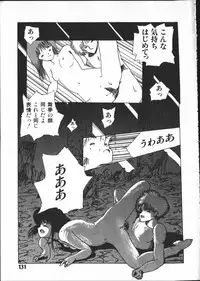 [Yoshida Kei] SILENT NOISE