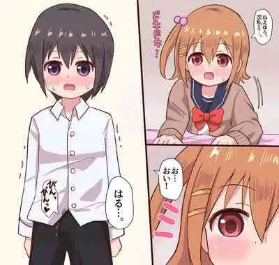 Osananajimi Joshi to Josou Danshi no Sex Life