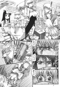 [TYPE.90] Matatabi Panic