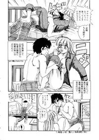 [Morris] Maid in Heaven