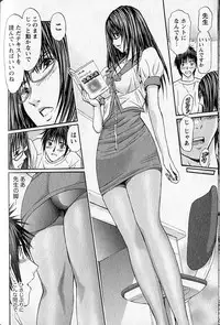 [Adachi Takumi] FetiPara