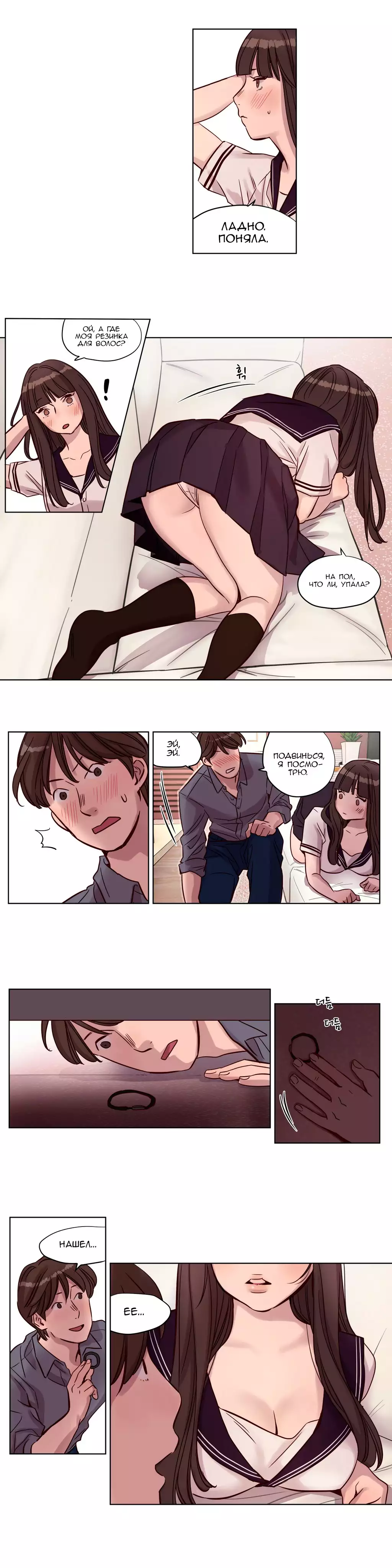 Atonement Camp ch.0-39