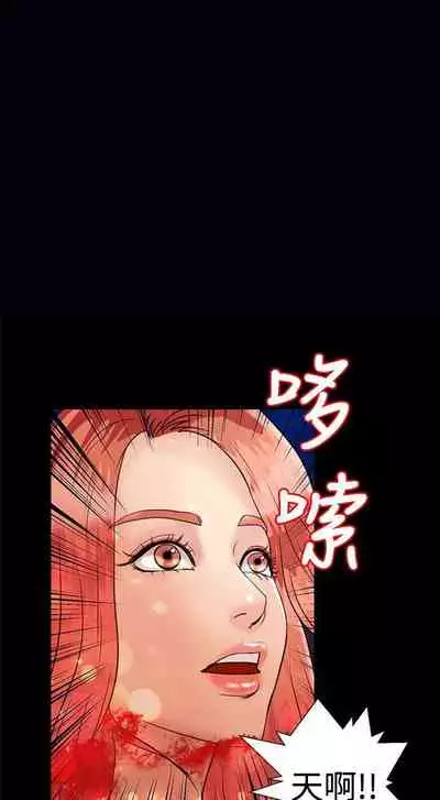 叢林愛愛法則 1-49