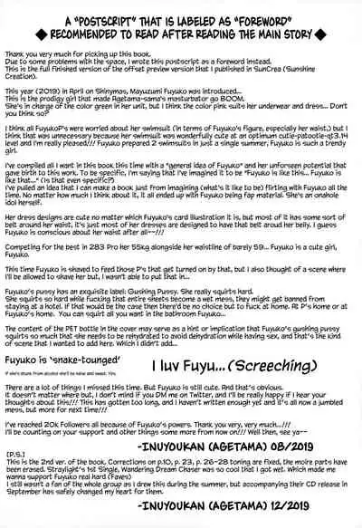 Fetishism + Fuyukoism