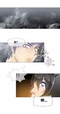 HouseHold Affairs 【卞赤鲤个人汉化】1~21话（持续更新中）