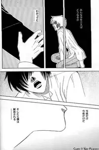 (C68) [Kita-Kasukabe Rohjinkai (Moto-ho)] Ja! Äundessen. 7 (Hellsing)