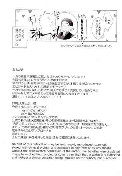 IT IS THE COLORFUL LIFE 2