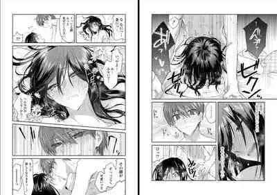 [Oroneko] Ookami-san to Akizukin-kun