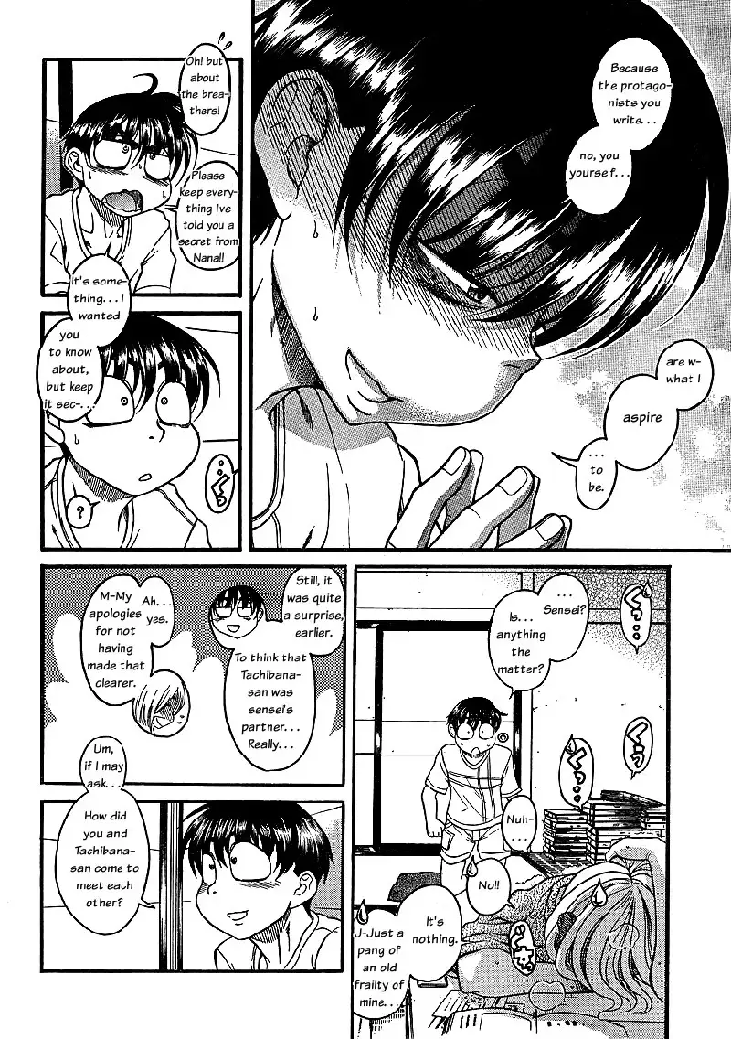 Nana to Kaoru Arashi Ch4