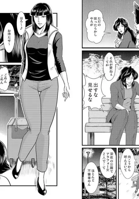 Bitch & Slave & Mistress