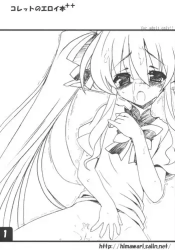 (C71) [Studio Himawari (Himukai Kyousuke)] Collet no Eroihon ++ (Pastel Chime: Koi no Skill Up)