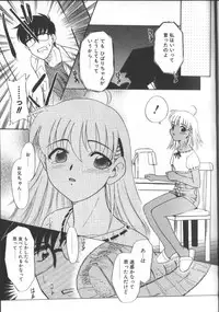 [Nekogen] Onegai Oppai no Kamisama