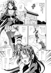 COMIC 0EX Vol. 16 2009-04