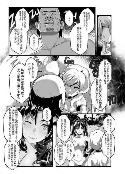 [burnbright (STAR☆CHASER)] BRIGHTEST STAR (Genshin Impact)