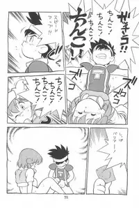 [SYSTEM GZZY (Various)] LITTLE GIRLS OF THE GAME CHARACTERS 2+ (Various)