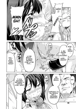 Tsundero (decensored)