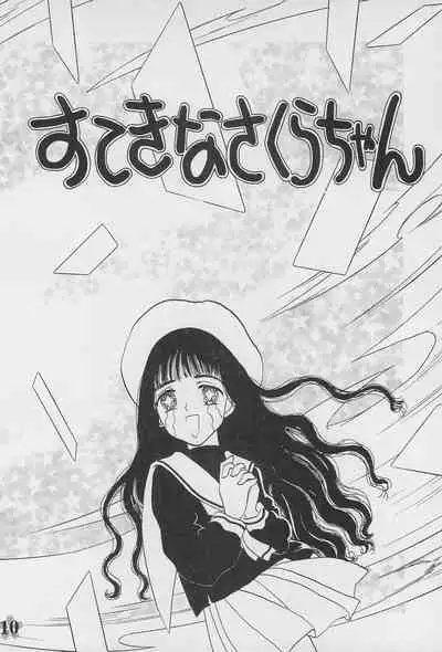 Kero-chan to Issho!!