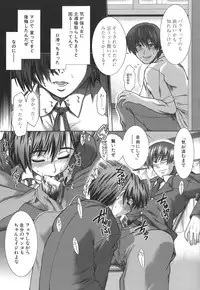 [Ariga Tou] Mankitsu