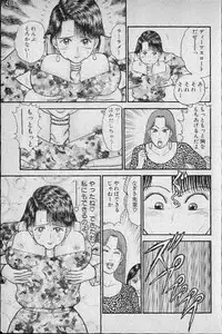 [Murao Mio] Virgin Mama Vol.7