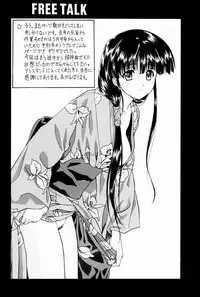 (C65) [ST:DIFFERENT (YOSHIBOH)] Y-SELECTION 2 (Onegai Twins)