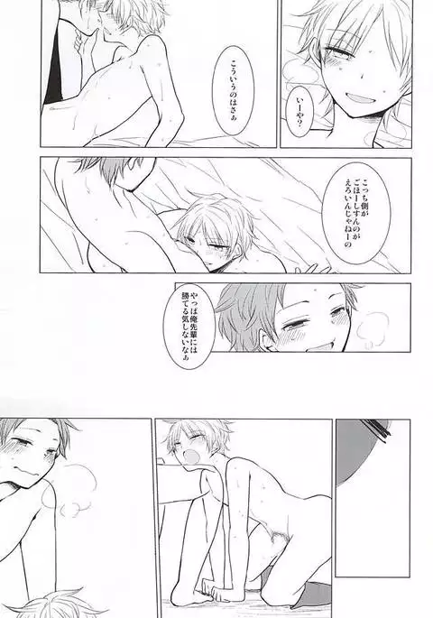 シンデレラは女王様