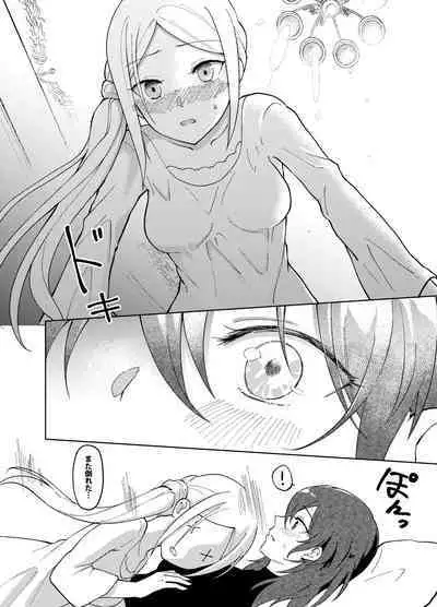 I'll be your companion