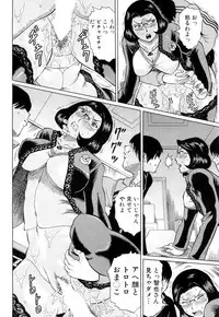 COMIC Mugen Tensei 2019-04