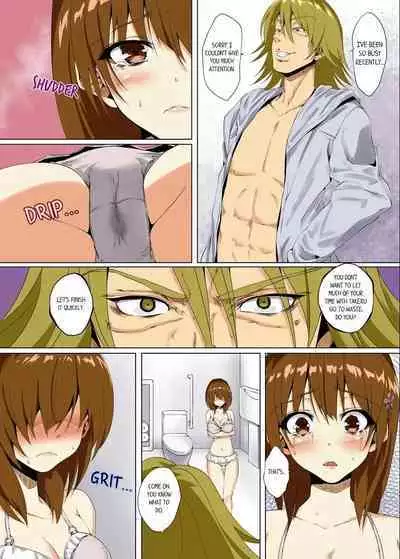 [Kanitomato] "Itchadame…Nanoni…" Kareshi no Ani no Iyarashii Yubi Tsukai 1-6 | “Even Though I Shouldn’t Cum...” Lewd Fingerings of My Boyfriend’s Big Brother 1-6 (Complete) [English]