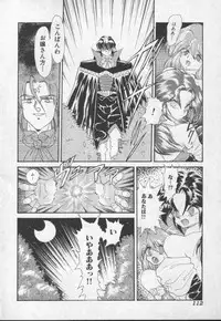 [Mugendai] Panic Princess