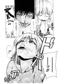 [Kakashi Asahiro] Inu Shoujo