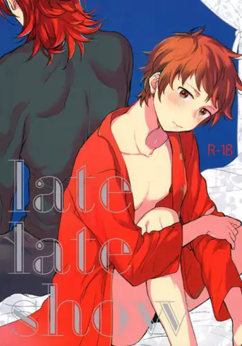 (C93) [kimamani (Tamaki)] late late show (Granblue Fantasy)