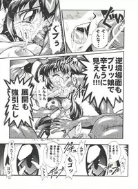 [Studio AQA (FUGO)] Studio Aqa e Youkoso!! (Various)