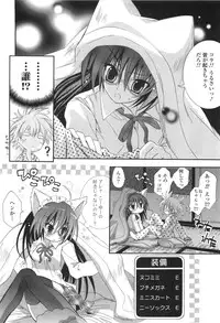 [Kumakou] CARAMEL BOX