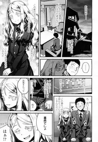 Towako Ichi [Digital]