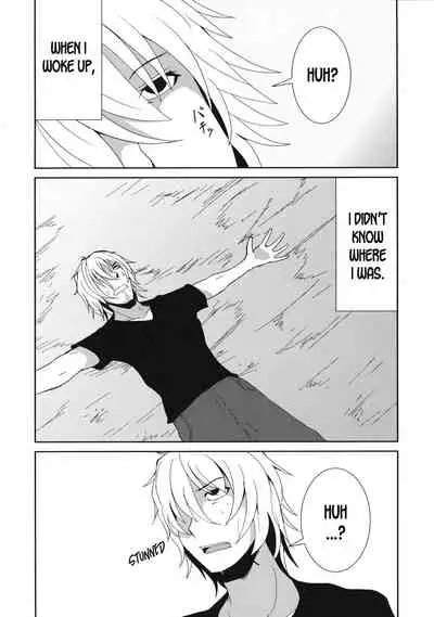 Anata dake o Mitsumete