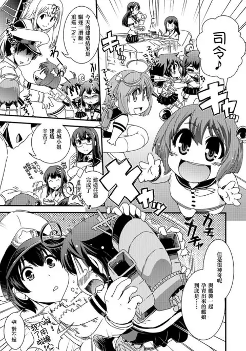 （C86) Ame no Kioku 【上甘岭个人汉化】