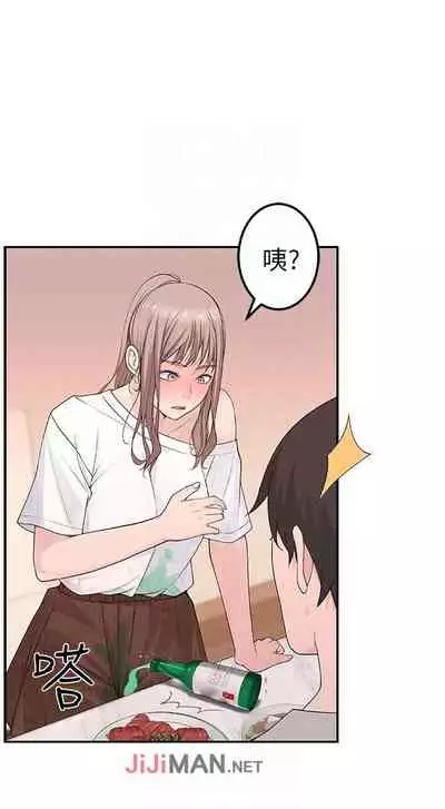 【周三连载】 我们的特殊关系 (新作) 第 1~15话