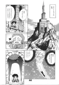 [Anthology] Akazukin Zatsugi-Dan