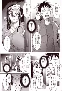 (C92) [Eight Beat (Itou Eight)] Succubus-san o Kataritai (Demi-chan wa Kataritai)