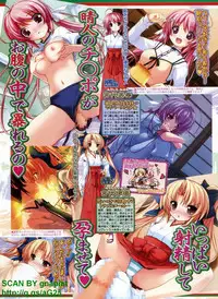 BugBug 2009-04 Vol. 176