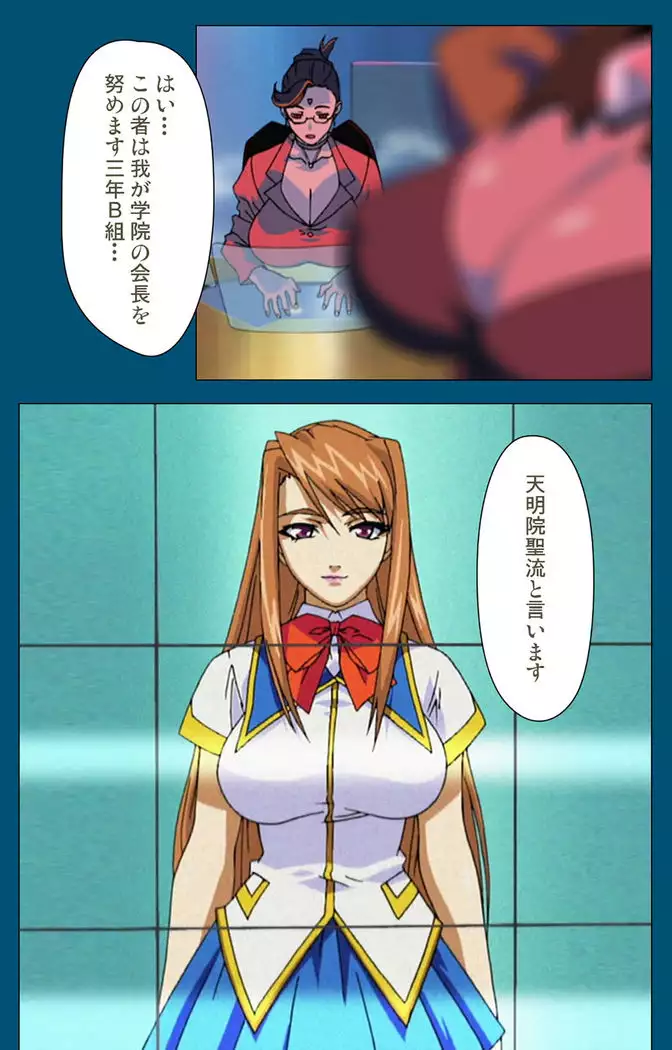 Enjerubureido kanzenhan