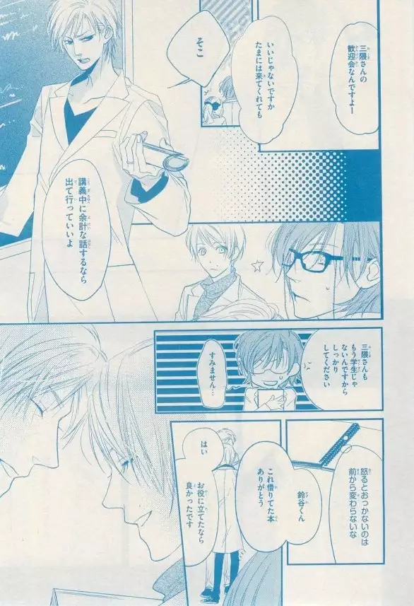 リンクス 2014-11