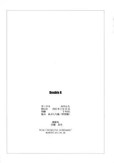 Double X